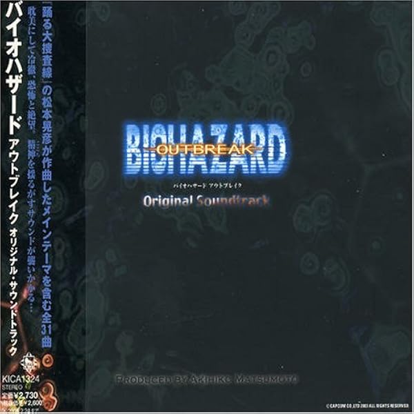 Amazon.co.jp: バイオハザード6 オリジナル・サウンドトラック